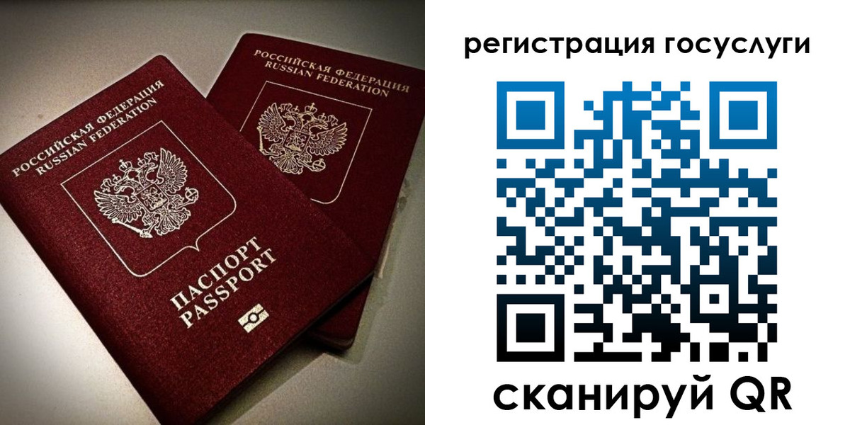 прописка иностранных граждан в Ростове