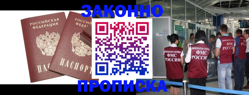 найти адрес прописки в Ростове