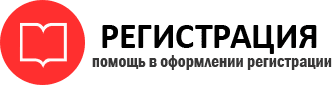 прописка в Ростове id767660